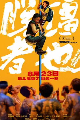爱你乳味最棒